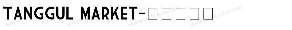 Tanggul Market字体转换